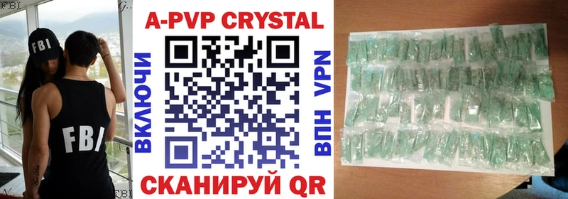 Наркотические вещества Красавино Каннабис  APVP  МЕФ 
