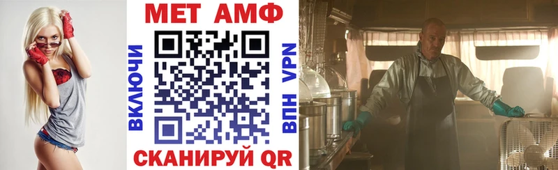 АМФ VHQ  Красавино 