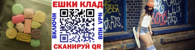 Экстази 280мг  Красавино 
