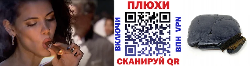 купить закладку  Красавино  ГАШИШ убойный 