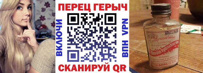 площадка формула  закладка  Красавино  ГЕРОИН хмурый  ОМГ ОМГ зеркало 