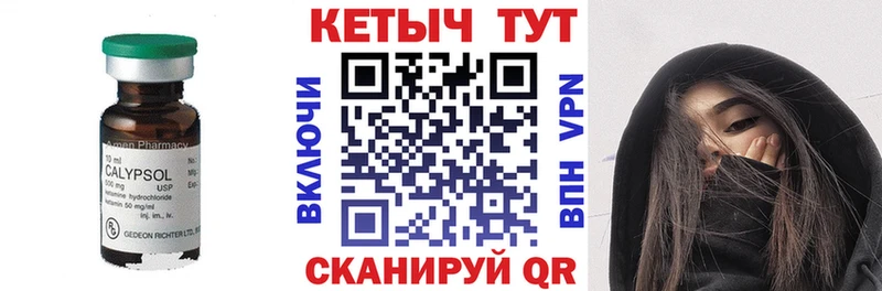 Кетамин ketamine  Красавино 