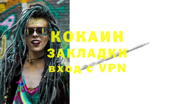 гидра Абдулино