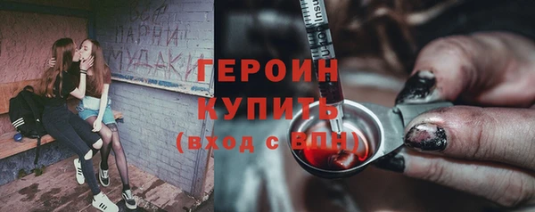 гидра Абдулино
