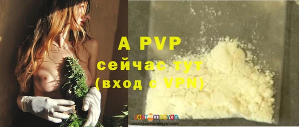 гидра Абдулино