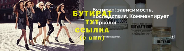 гидра Абдулино