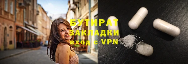 гидра Абдулино