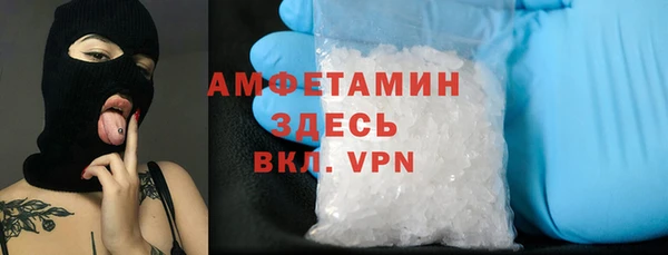 прущие крисы Алексин