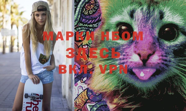 прущие крисы Кинешма