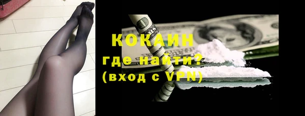 соль курить ск Абинск