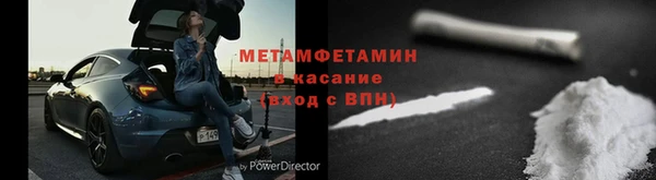 гидра Абдулино