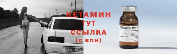прущие крисы Алексин