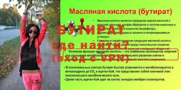 кристаллы Киренск