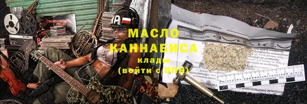 амфетамин Заволжье