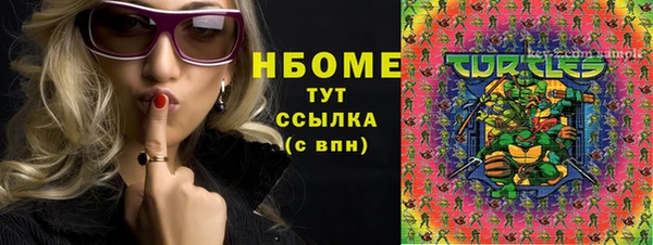 гидра Абдулино