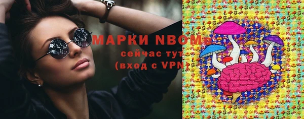 альфа пвп Абаза