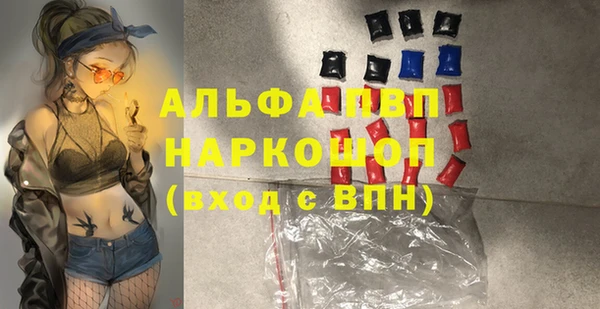 соль курить ск Абинск