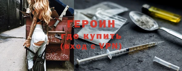 кокаин перу Дмитров