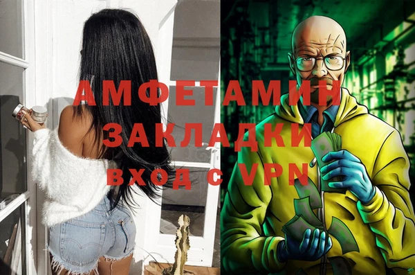 спайс Заводоуковск