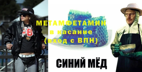 spice Заволжск