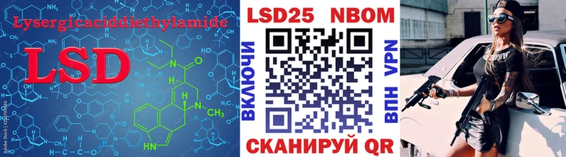 ЛСД экстази ecstasy  нарко площадка состав  Красавино 