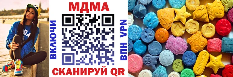 МДМА молли  купить наркотики цена  Красавино 