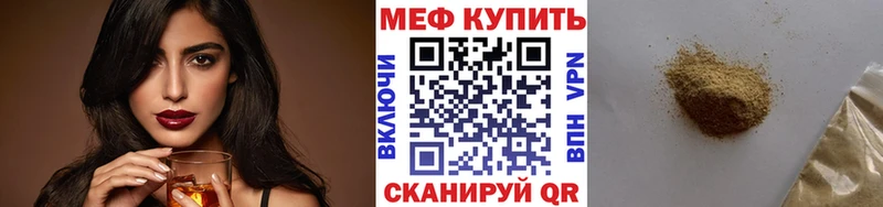 Меф mephedrone Красавино