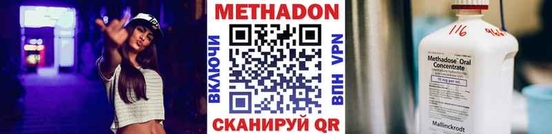 МЕТАДОН мёд  гидра зеркало  Красавино 