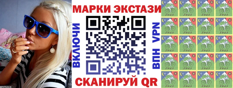 как найти   Красавино  Марки NBOMe 1,8мг 