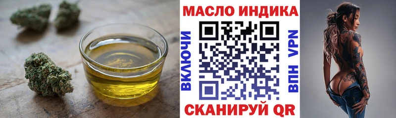 Дистиллят ТГК вейп с тгк  Красавино 