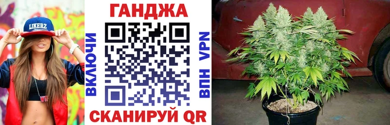 Каннабис AK-47 Красавино